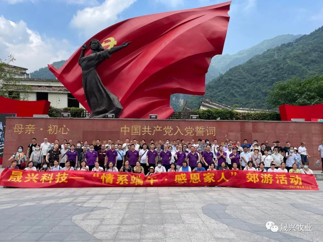 佰利乐·(中国区)有限公司官网