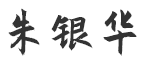 佰利乐·(中国区)有限公司官网